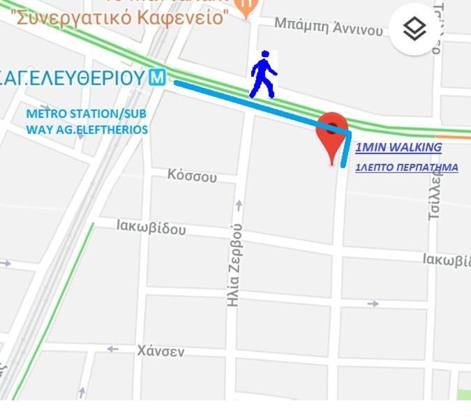 Apartament Great Expectations Ateny Zewnętrze zdjęcie